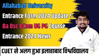 Allahabad University Entrance Form 2024 Update  Ba Bsc BCom UG PG Course Entrance 2024 News [upl. by Srini]