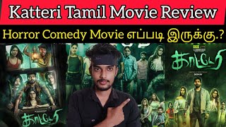 Katteri Tamil Movie Review by Critics Mohan  KATTERI Review  Vaibhav  Horror Comedy Movie Tamil [upl. by Nagle301]