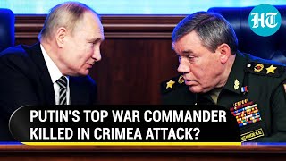 Putin Silent On Buzz About Russian Generals Death  If Gerasimov Got Iced In Crimea [upl. by Sumner]