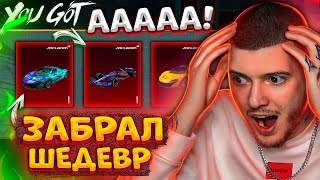 150 000 UC  ЗАБРАЛ ШЕДЕВР McLaren В PUBG MOBILE ОТКРЫВАЮ НОВЫЙ КЕЙС МАКЛАРЕН В ПУБГ МОБАЙЛ [upl. by Melan]