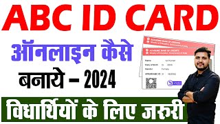 ABC ID card Kaise banaye  How to Create ABC ID Card Online 2024  Academic Card APAARABC ID [upl. by Luehrmann]