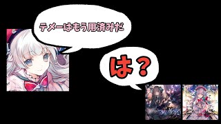 Ver60で運営が本気で難易度調整をするらしいのでどうなるかを予想する【Arcaea】 [upl. by Pickford]