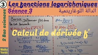 La fonction logarithmique séance 3 2 Bac sciences Calcul de la dérivée [upl. by Gerrald]