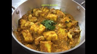 Restaurant Style Shahi Kaju Paneer Masala Recipe  Unique Kaju Paneer Recipe [upl. by Ainevuol]