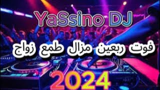 YaSsino DJ  karima rifiya 2024 [upl. by Jan]