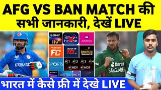 AFG VS Ban 2024 Live Mobile App amp Tv Channel  How to Watch Live Afghanistan Vs Bangladesh In 🇮🇳 [upl. by Eilerua789]