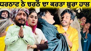 LUCHYA DE PEER  Epi  5  Full Comedy Video Funny Video  New Punjabi Funny Video 2024 [upl. by Narruc74]