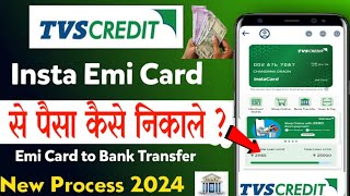 Tvs insta credit card to bank transfer  Tvs credit instacard  How to use tvs credit emi card tvs [upl. by Wertheimer]