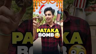 Aaj Ghar Par Bomb Banaya 💀💣  Mini Vlog shorts minivlog ashortaday vlog tranding diwali [upl. by Paviour]