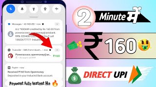 🤑PE NUMBER RS160160 UPI LOOT  NEW EARNING APP TODAY 2024  NEW UPI EARNING APP WITHOUT INVESTMENT [upl. by Ydrah269]