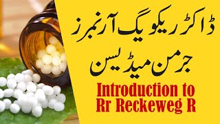 Introducing Dr Reckeweg  Best Homeopathy German Medicines in Pakistan [upl. by Hamlani]