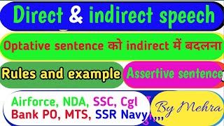 🔥 Lecture 22 🔥Optative sentence 🔴 direct and indirect speech 🩸 by Mehra sir 👍 [upl. by Ainesy]