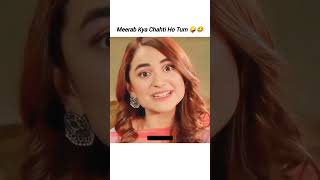 shortfeeds yumnazaidi terebin trendingvideos wahajali [upl. by Formica]