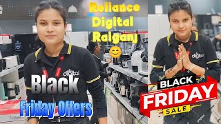 Reliance Digitals Raiganj Black Friday Sale🙂Today Reliance Digital Visit Now [upl. by Amalbena]