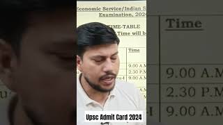 UPSC LATEST NEWS  UPSC ADMIT CARD 2024  16 JUNE को है PRELIMS EXAM [upl. by Ahseila]