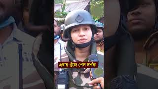 টঙ্গীতে যৌথ বাহিনীর মাদক বিরোধী অভিযান reels news shorts short viral [upl. by Inami]