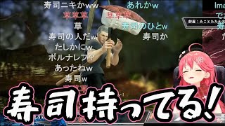 【コメ付き】みこち VS そろそろ寿司を食べないと死ぬぜ！ユニバース【ホロライブ切り抜き】【 さくらみこ 】【ソウルキャリバー6】 [upl. by Neelsaj214]