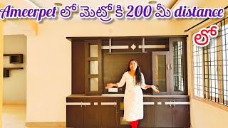 3bhk flat for sale in Hyderabad flatforsale ameerpet furnishedflat [upl. by Auot140]