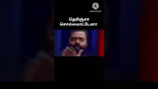 Seeman Matikitta moment Comedy 🤣 TVK Vijay vs NTK seeman seeman vijay tvk ntk viral  Trending [upl. by Sundberg]