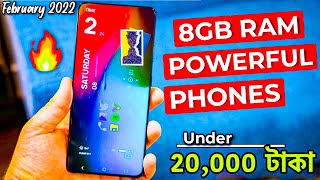 5 Best Gaming Phone Under 20000 in Bangladesh 2022 । 8 128GB। 20000 Taka Best Phone 2022 Bangladesh [upl. by Adiaros]