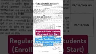 NEP 2020  Regular amp Private students Enrollment form ABVV Bilaspur University 202425 [upl. by Bradford366]