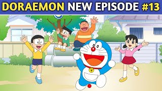 doraemon movie  doraemon nobita  doraemon cartoon  doraemon in hindi  doreamon doraemon  ep13 [upl. by Ches156]