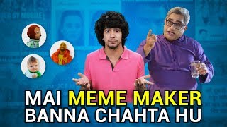 Explaining Memes To Parents  Mashable India [upl. by Hubing]