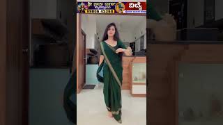 Shree Gowri serial actresses new instagram reels [upl. by Nailimixam]