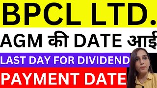 BPCL AGM की DATE आई  BPCL DIVIDEND LAST DAY BPCL SHARE NEWS TODAY  DIVIDEND  STOCKS SHAREMARKET [upl. by Albertson]