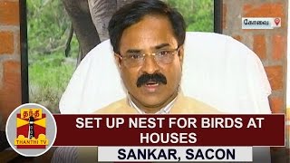 Set up Nest for Birds at Houses  Sankar  Scientist SACON  Thanthi TV [upl. by Noived]