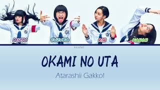 ATARASHII GAKKO LYRICS 「Okami no Uta  狼の詩」Color coded lyric RomEng [upl. by Hairu437]