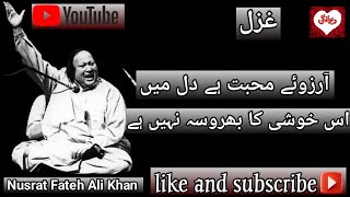 Arzoo e muhabbat hai dil main  Nusrat Fateh Ali Khan  ghazal deewangi [upl. by Weisbart]