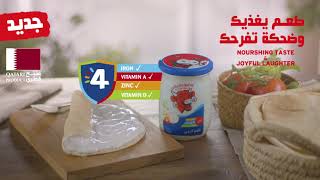 New La Vache qui rit Jar Enriched with Nutrients  Qatar [upl. by Oznola]