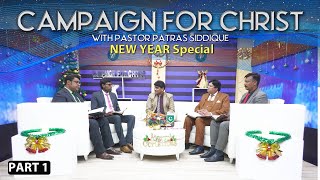 Campaign for Christ with Pastor Patras Siddique  NEW YEAR SPECIAL  Part 1  2023 [upl. by Sonafets]