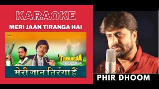 Meri Jaan Tiranga Hai  Tirangaa Movie  Karaoke With Scrolling Lyrics [upl. by Dloniger946]