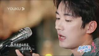 Liu Xue Yi singing on the variety show Dreamers from the drama Kill me love me [upl. by Ytiak]