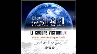 le groupe victorieux 11 [upl. by Asaph]