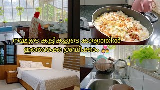 Mindful morning routineperfectampeasy chicken dum biriyaniDates pickleJamshi recipes [upl. by Nguyen172]