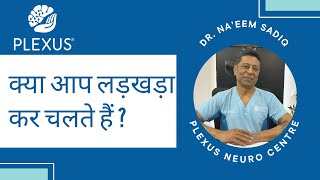 Is there a treatment for Spino Cerebellar Ataxia   क्या SCA का इलाज है [upl. by Straus226]