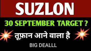 Suzlon Share 🔴 Latest News Today  Suzlon Energy Share Price Target amp Analysis 30 Sep 2024 [upl. by Quintilla]