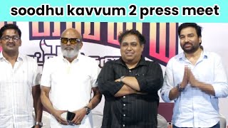 soodhu kavvum 2  press meet  mirchi shiva latest speech [upl. by Eldora]