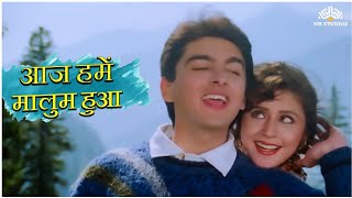 Aaj Hamen Maloom Hua Kya Cheez Mohabbat  Aa Gale Lag Jaa 1994  Jugal Hansraj Urmila Matondkar [upl. by Hallam]