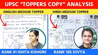 UPSC Topper Ishita Kishore vs Divya Copy🔥 UPSC English Medium vs Hindi Medium Topper Copy 2023 [upl. by Basset]