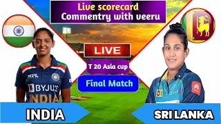 Live  India womens vs Sri lanka womens  Final Match 2024  Asia cup 2024  INDW VS SLW  Live [upl. by Badger]