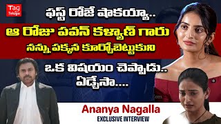 Ananya Nagalla Emotional Words About Pawan Kalyan  Vakeel Saab Shooting Tagteluguu [upl. by Ricki]