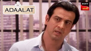 Adaalat  আদালত  Ep 15  22 Sept 2023  Full Episode [upl. by Nelsen]