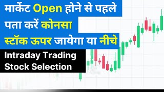 Intraday Trading Stock Selection  Pre Open Market Stock Selection  Intraday Trading Strategy [upl. by Tahpos645]