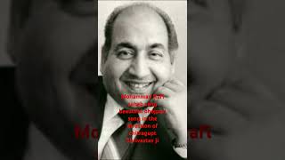 Mohammad Rafi sahab sang beautiful bhojpuri song in the direction of chitragupt Shrivastav jishorts [upl. by Sseb256]