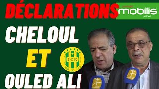 jsk Les Déclarations De Ouled Ali Et Cheloul Après Lassemblée Général De La Jsk 💛💚 [upl. by Faro]