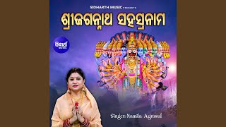 Sri Jagannath Sahasranama [upl. by Neahs]